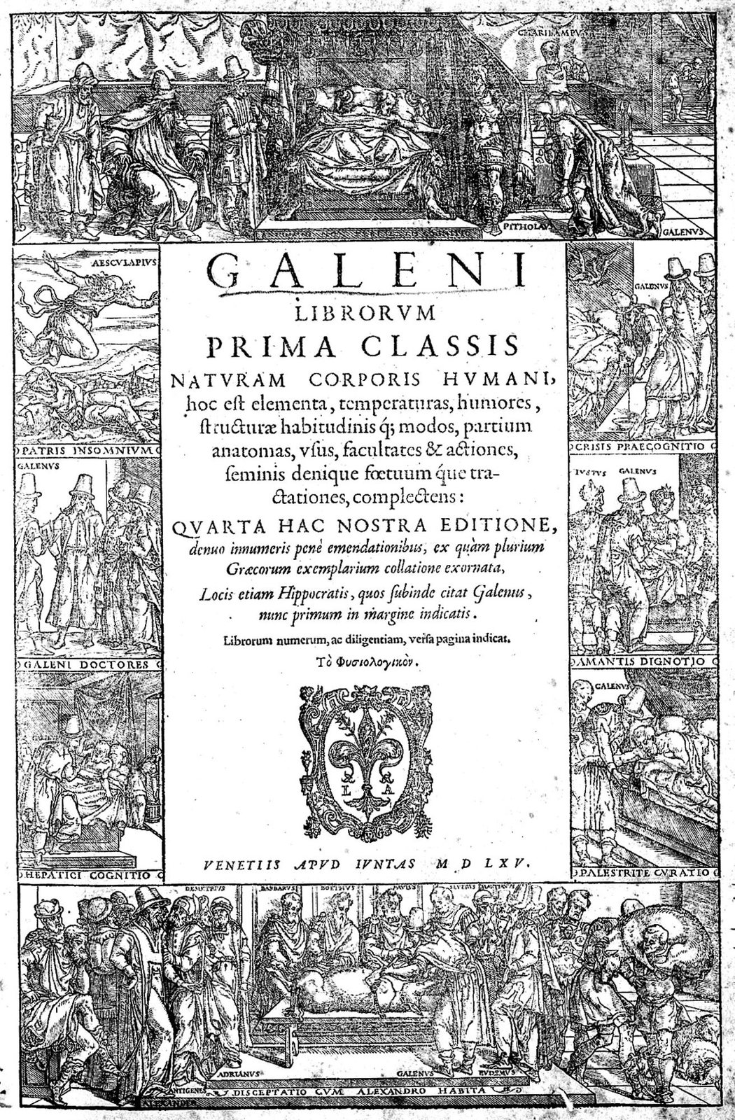 Portada de las obras completas de Galeno, con escenas de su vida y de la vivisección de un cerdo